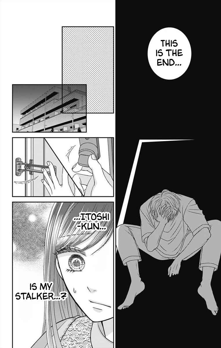 Page 13 Chapter 2 Menhera Usagi wa Yandere Ookami ni Dekiaisareru