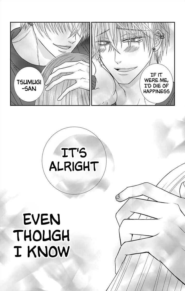 Page 19 Chapter 2 Menhera Usagi wa Yandere Ookami ni Dekiaisareru