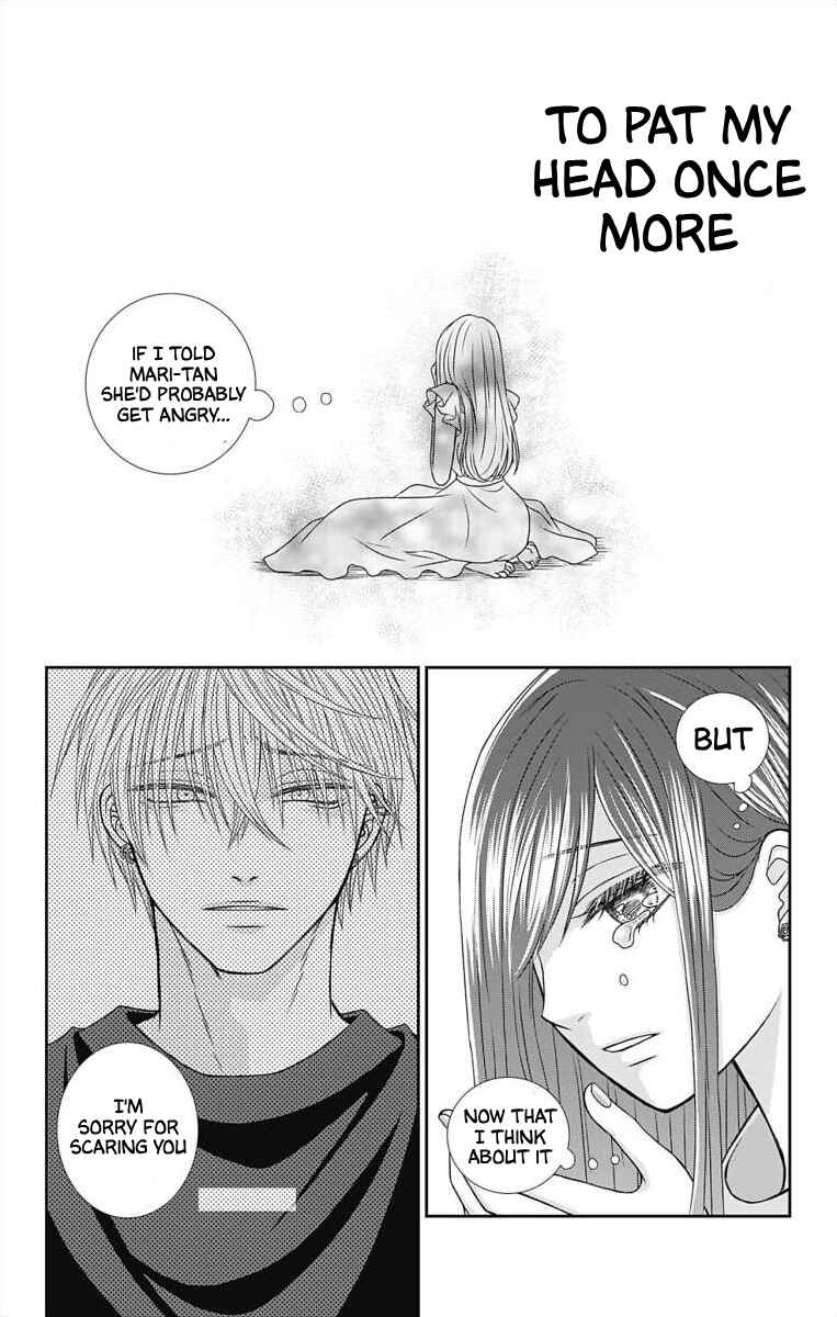 Page 21 Chapter 2 Menhera Usagi wa Yandere Ookami ni Dekiaisareru
