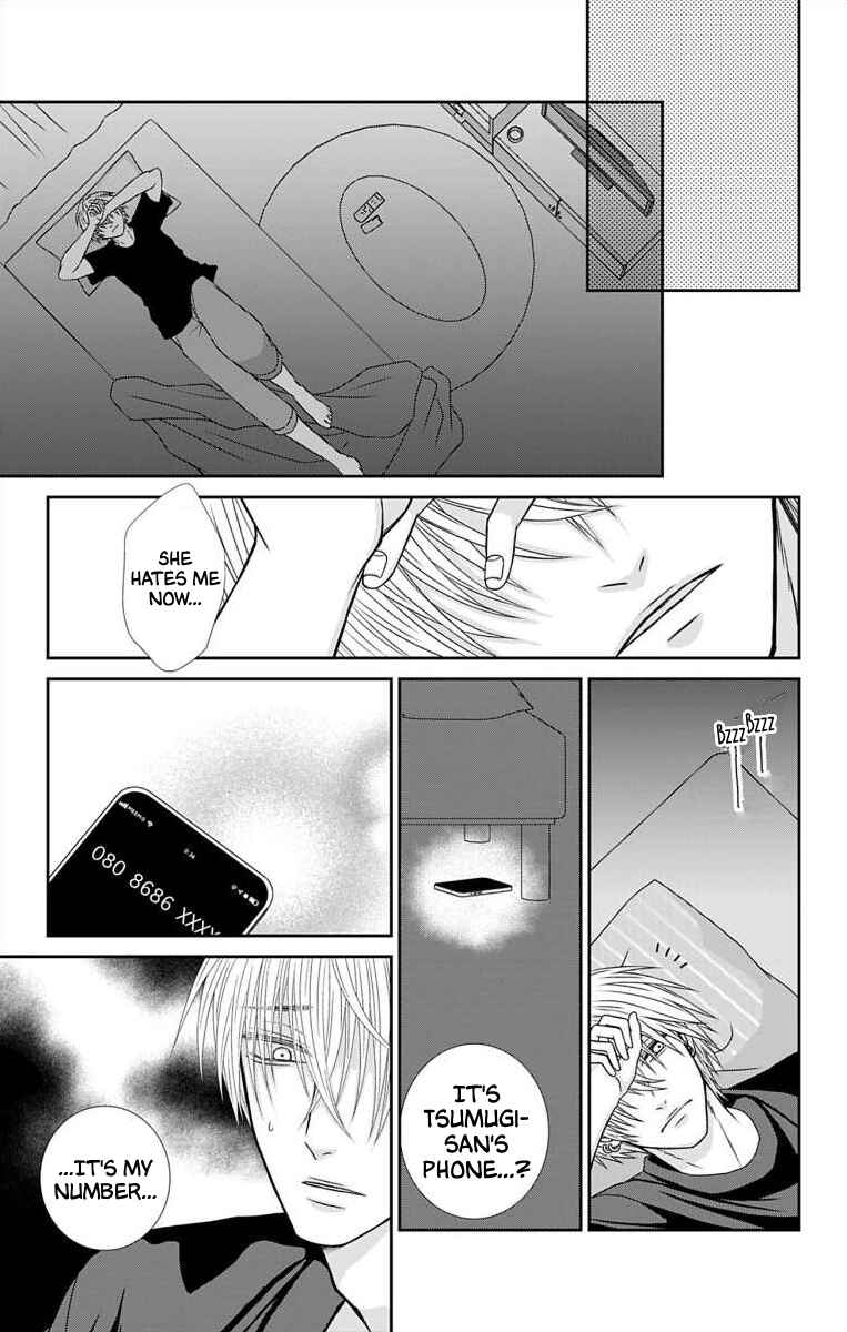 Page 24 Chapter 2 Menhera Usagi wa Yandere Ookami ni Dekiaisareru
