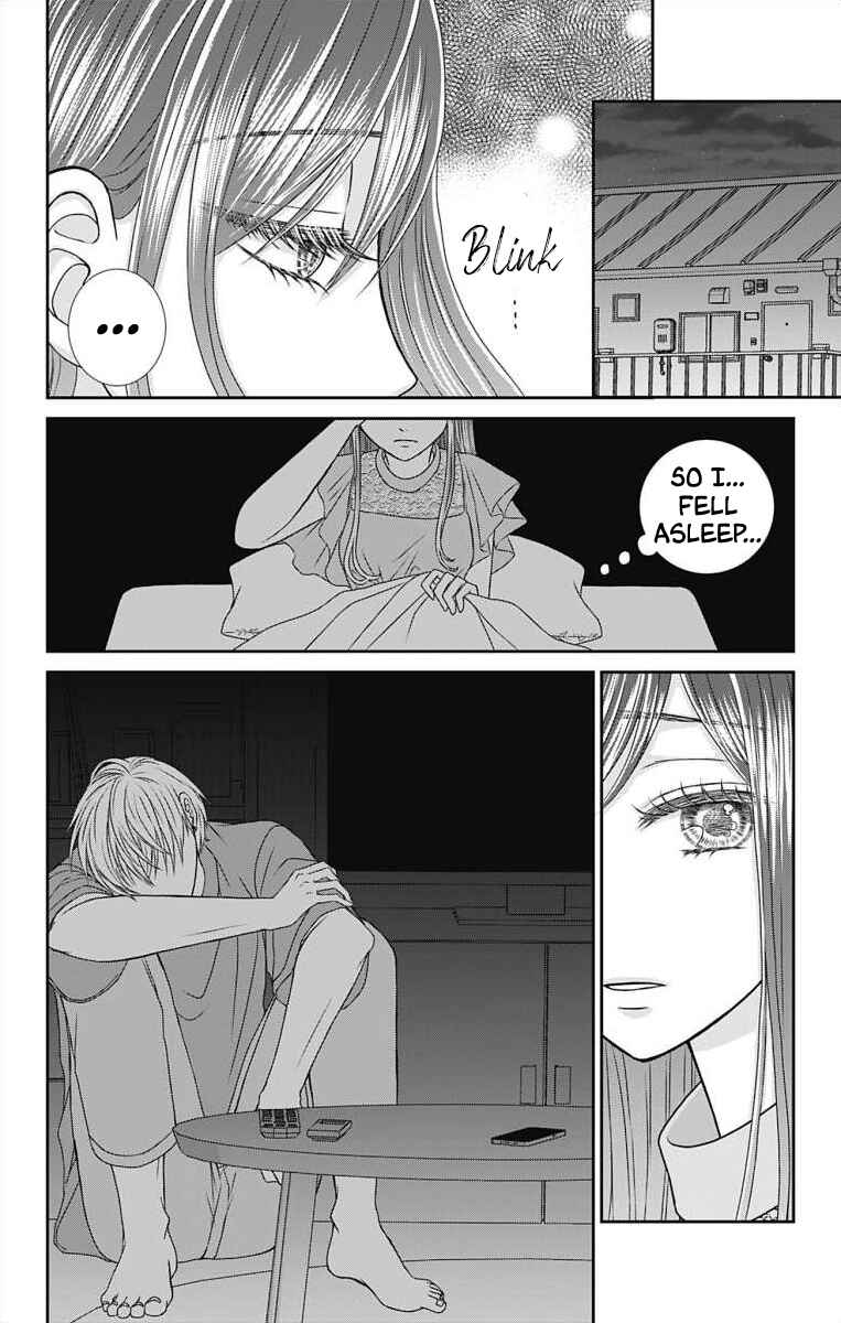 Page 3 Chapter 2 Menhera Usagi wa Yandere Ookami ni Dekiaisareru