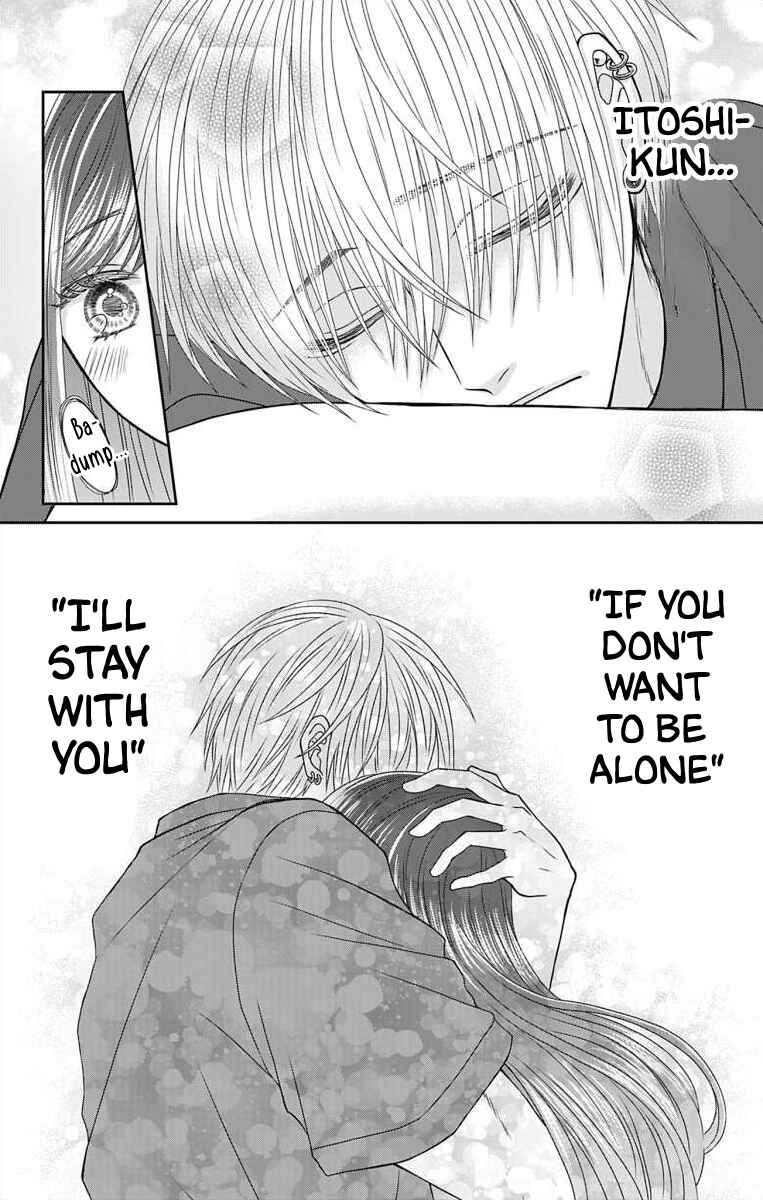 Page 4 Chapter 2 Menhera Usagi wa Yandere Ookami ni Dekiaisareru