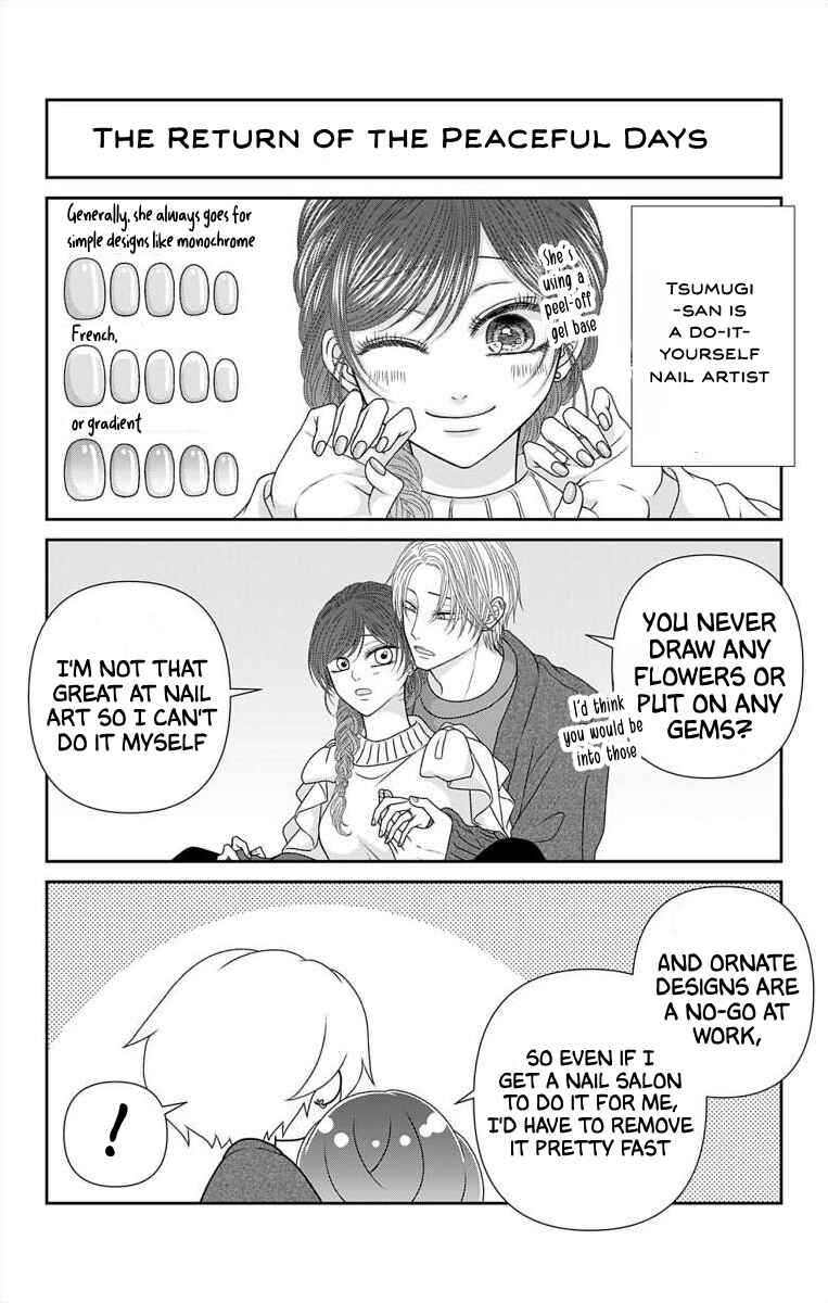 Page 3 Chapter 66.1 Menhera Usagi wa Yandere Ookami ni Dekiaisareru