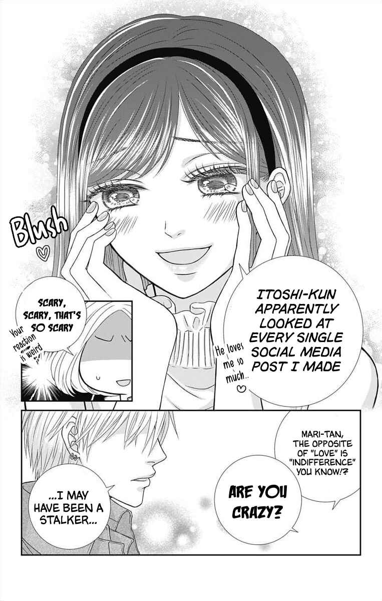 Page 12 Chapter 4 Menhera Usagi wa Yandere Ookami ni Dekiaisareru