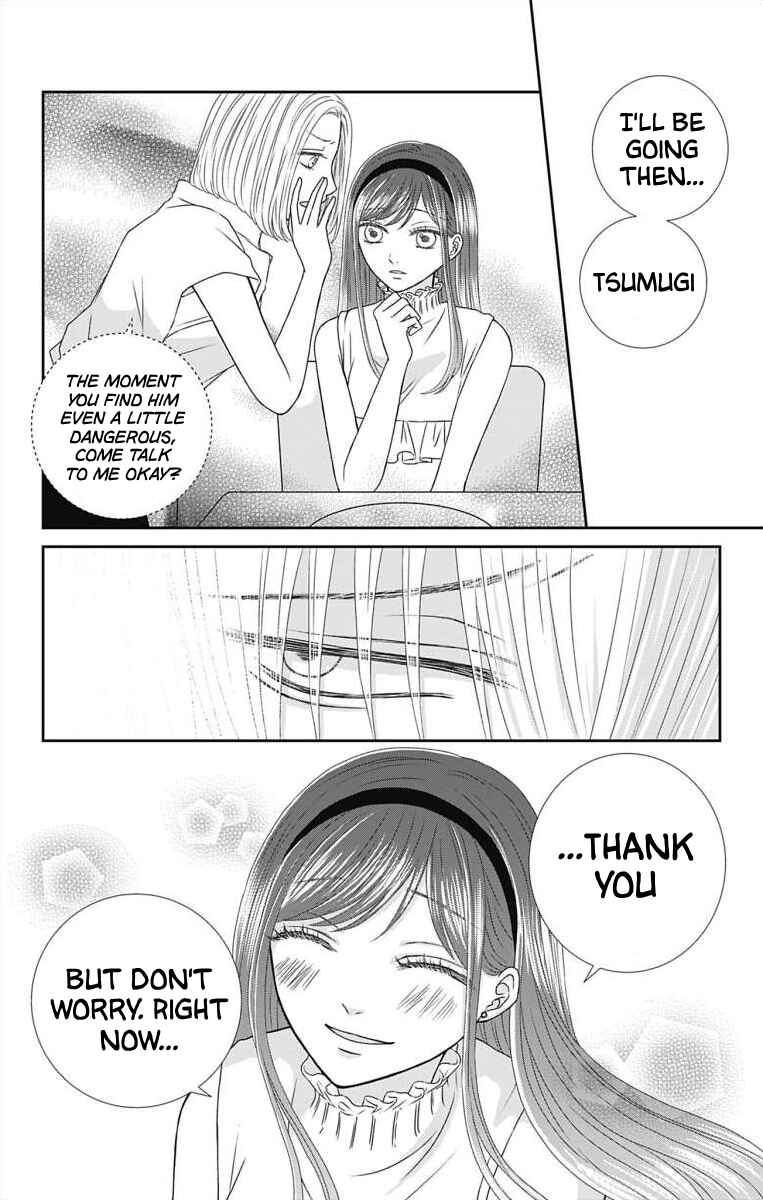 Page 14 Chapter 4 Menhera Usagi wa Yandere Ookami ni Dekiaisareru