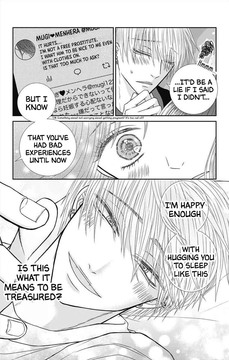 Page 24 Chapter 4 Menhera Usagi wa Yandere Ookami ni Dekiaisareru