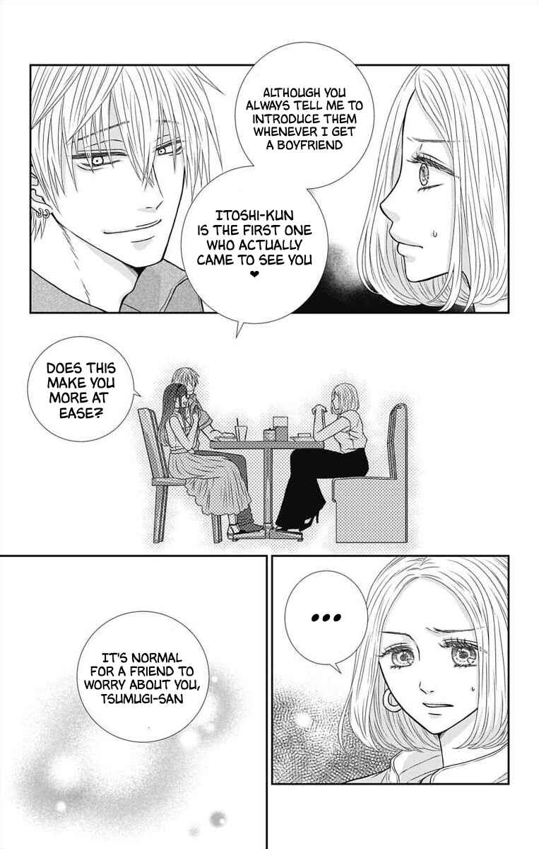 Page 9 Chapter 4 Menhera Usagi wa Yandere Ookami ni Dekiaisareru