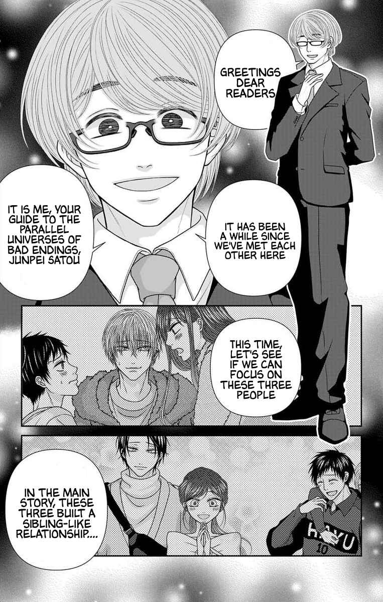 Page 3 Chapter 69.1 Menhera Usagi wa Yandere Ookami ni Dekiaisareru
