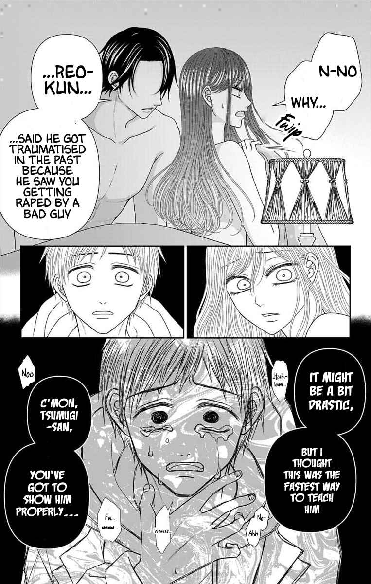 Page 9 Chapter 69.1 Menhera Usagi wa Yandere Ookami ni Dekiaisareru