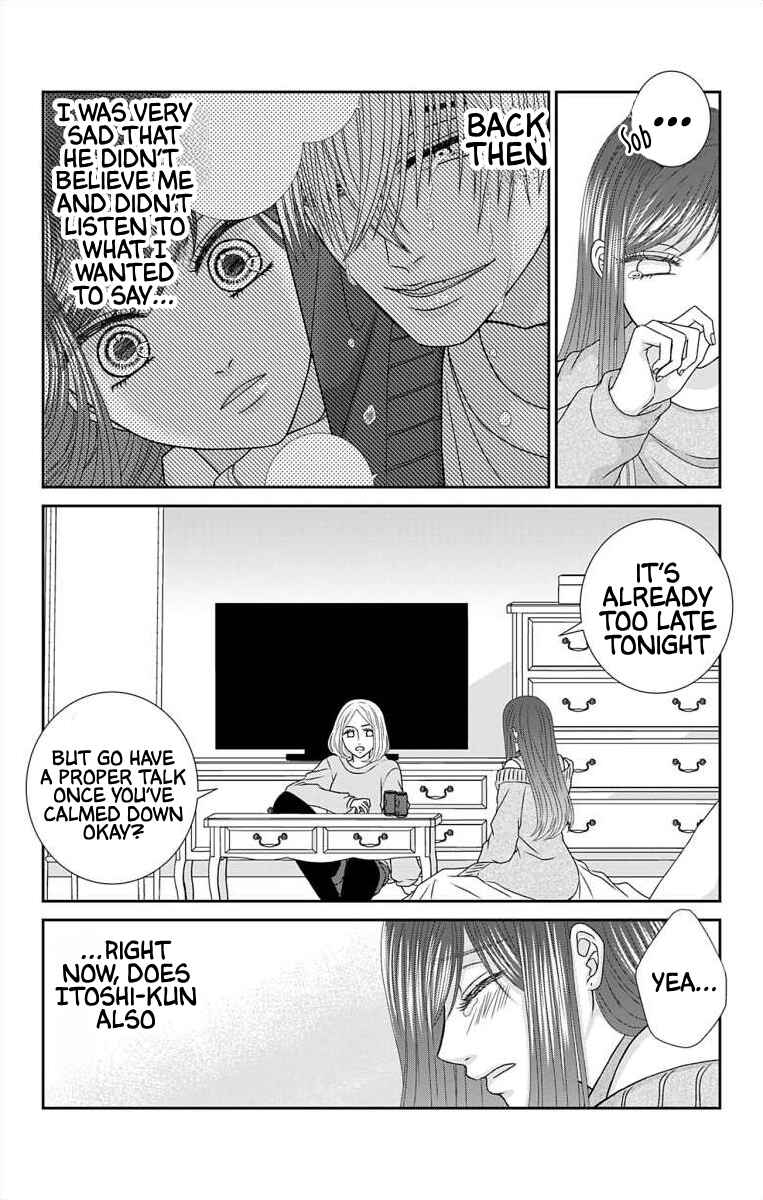 Page 13 Chapter 18 Menhera Usagi wa Yandere Ookami ni Dekiaisareru