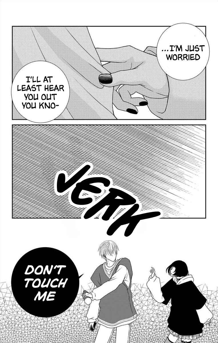 Page 17 Chapter 18 Menhera Usagi wa Yandere Ookami ni Dekiaisareru