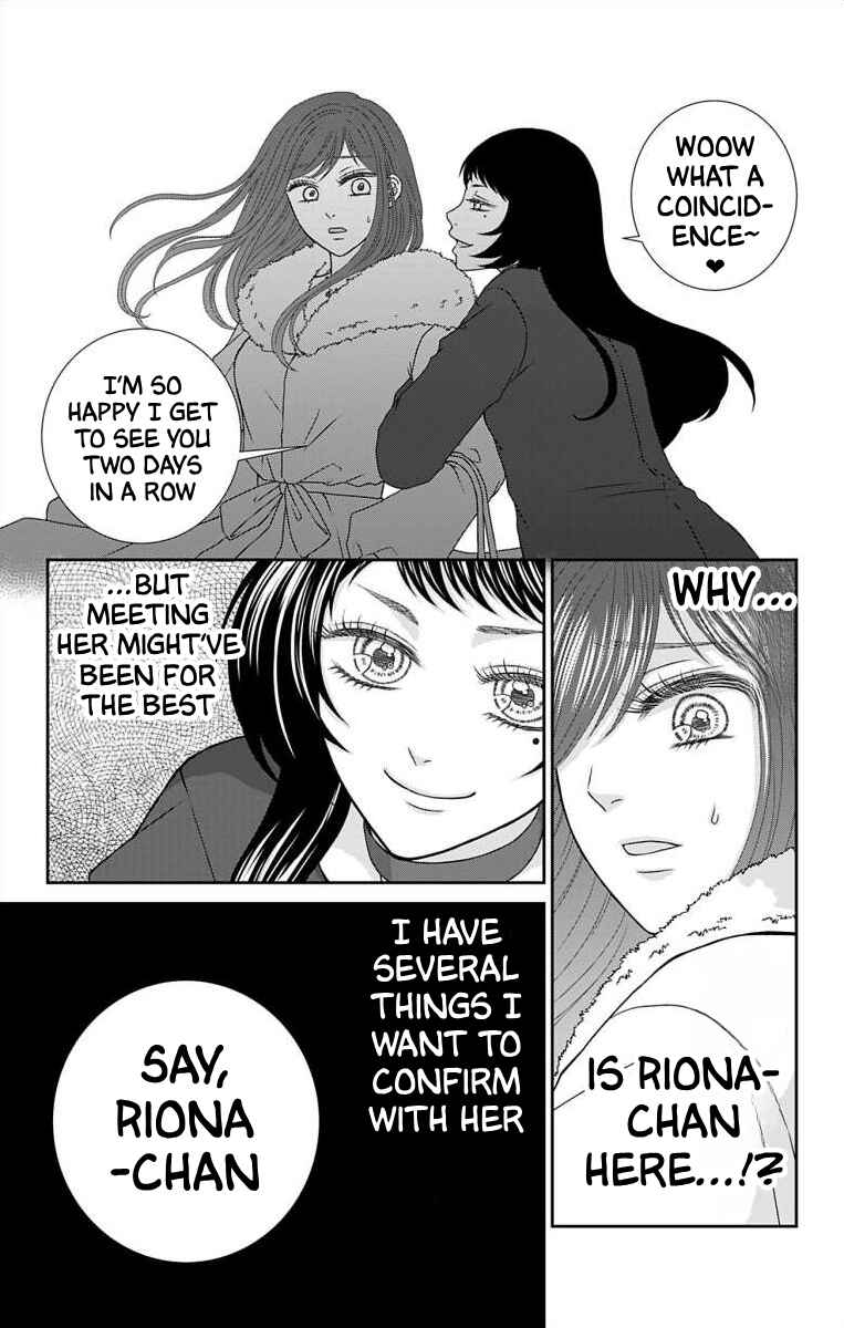 Page 21 Chapter 18 Menhera Usagi wa Yandere Ookami ni Dekiaisareru