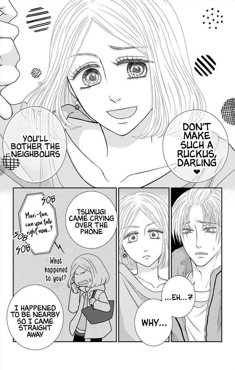Page 4 Chapter 18 Menhera Usagi wa Yandere Ookami ni Dekiaisareru
