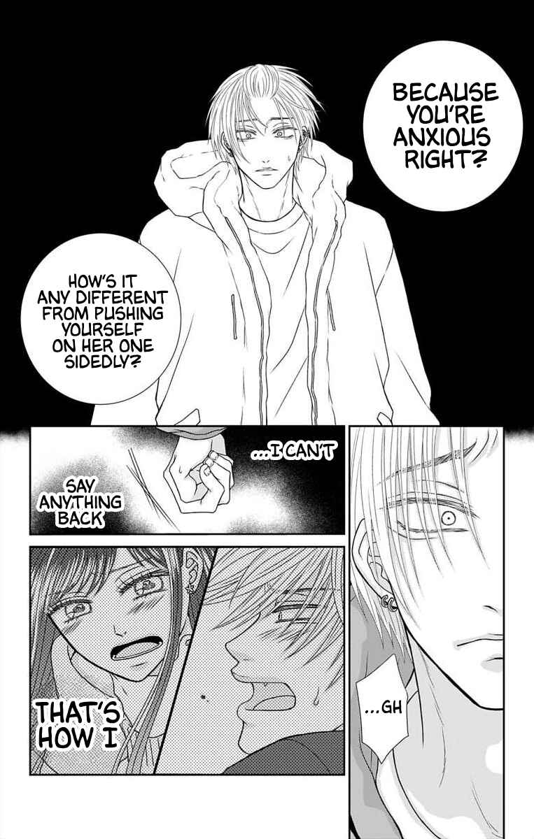 Page 6 Chapter 18 Menhera Usagi wa Yandere Ookami ni Dekiaisareru