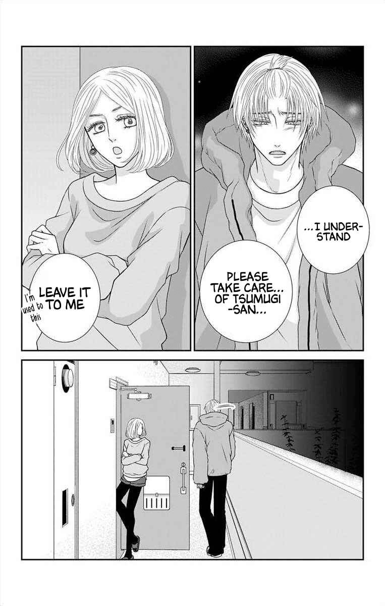 Page 9 Chapter 18 Menhera Usagi wa Yandere Ookami ni Dekiaisareru