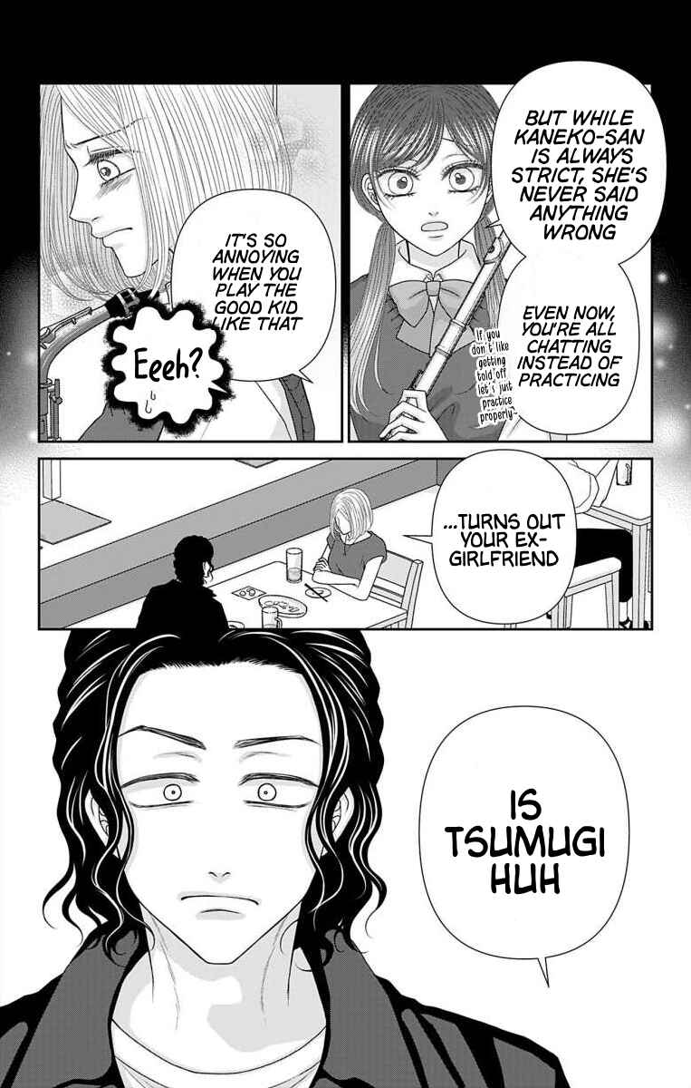Page 3 Chapter 60.1 Menhera Usagi wa Yandere Ookami ni Dekiaisareru