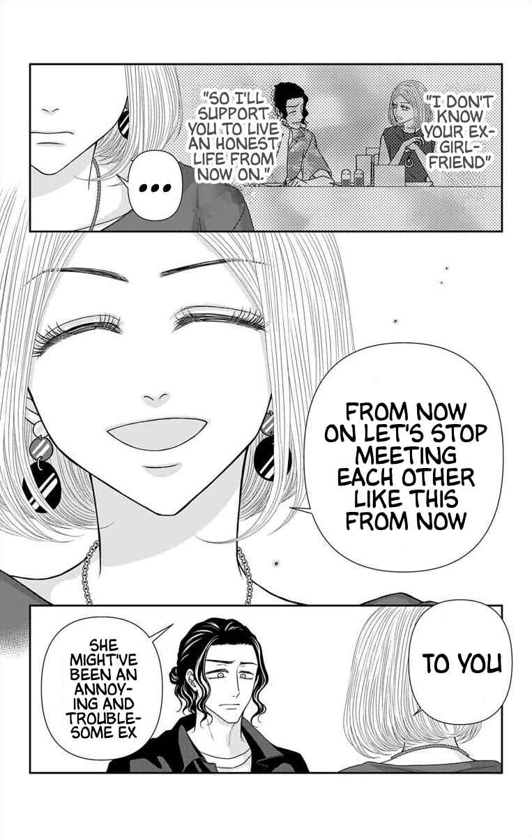 Page 4 Chapter 60.1 Menhera Usagi wa Yandere Ookami ni Dekiaisareru