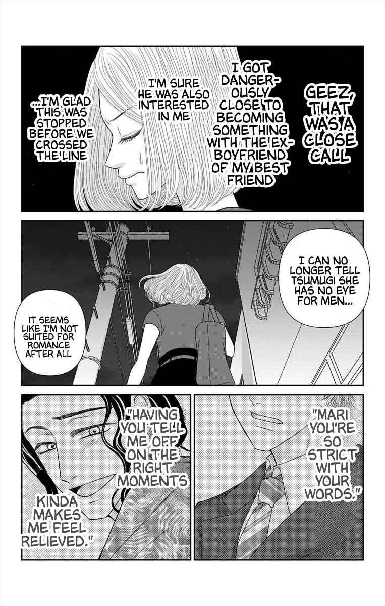 Page 7 Chapter 60.1 Menhera Usagi wa Yandere Ookami ni Dekiaisareru