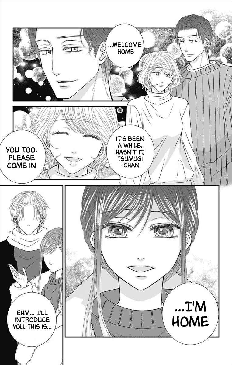 Page 3 Chapter 30 Menhera Usagi wa Yandere Ookami ni Dekiaisareru