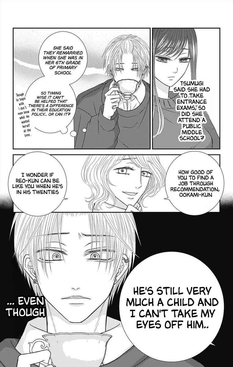 Page 7 Chapter 30 Menhera Usagi wa Yandere Ookami ni Dekiaisareru