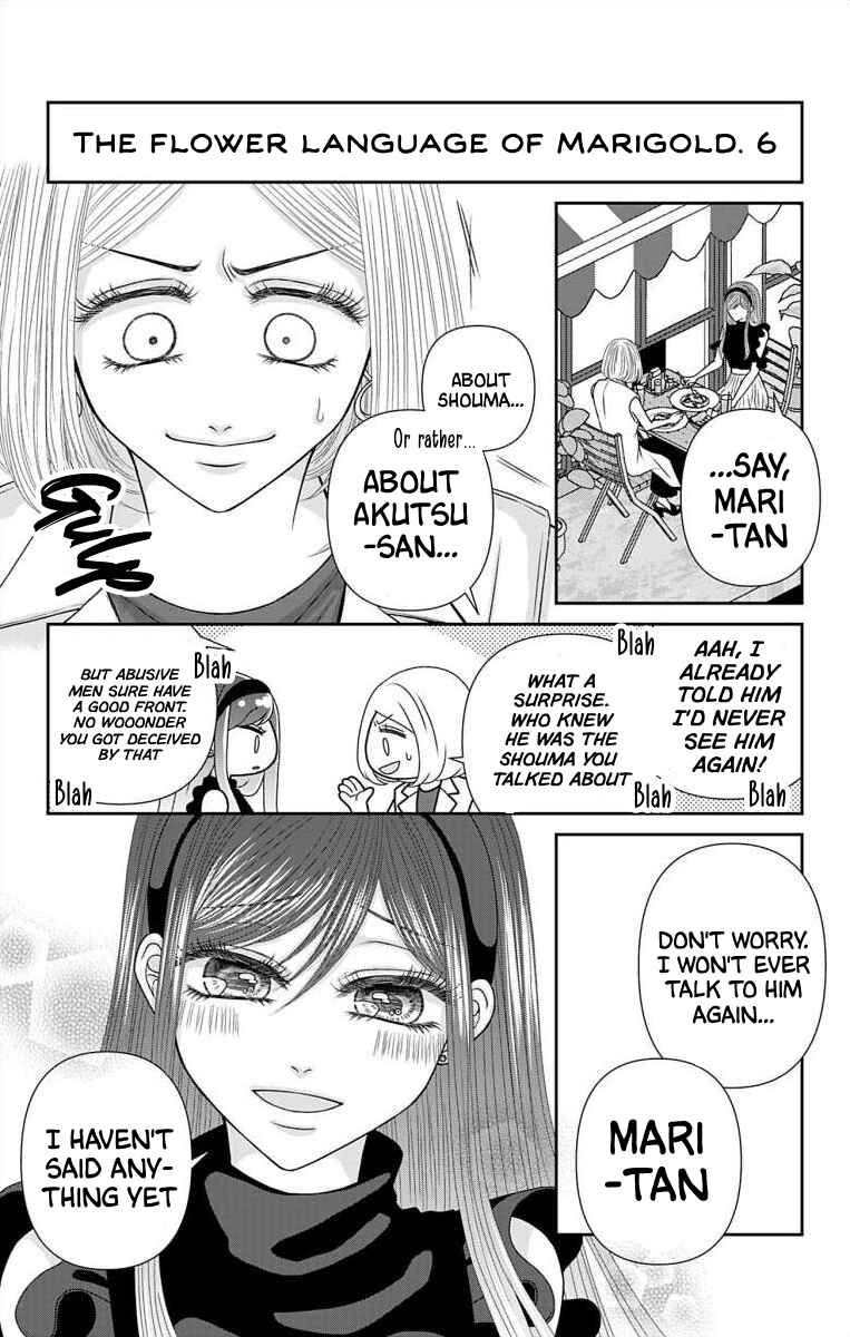 Page 3 Chapter 63.1 Menhera Usagi wa Yandere Ookami ni Dekiaisareru
