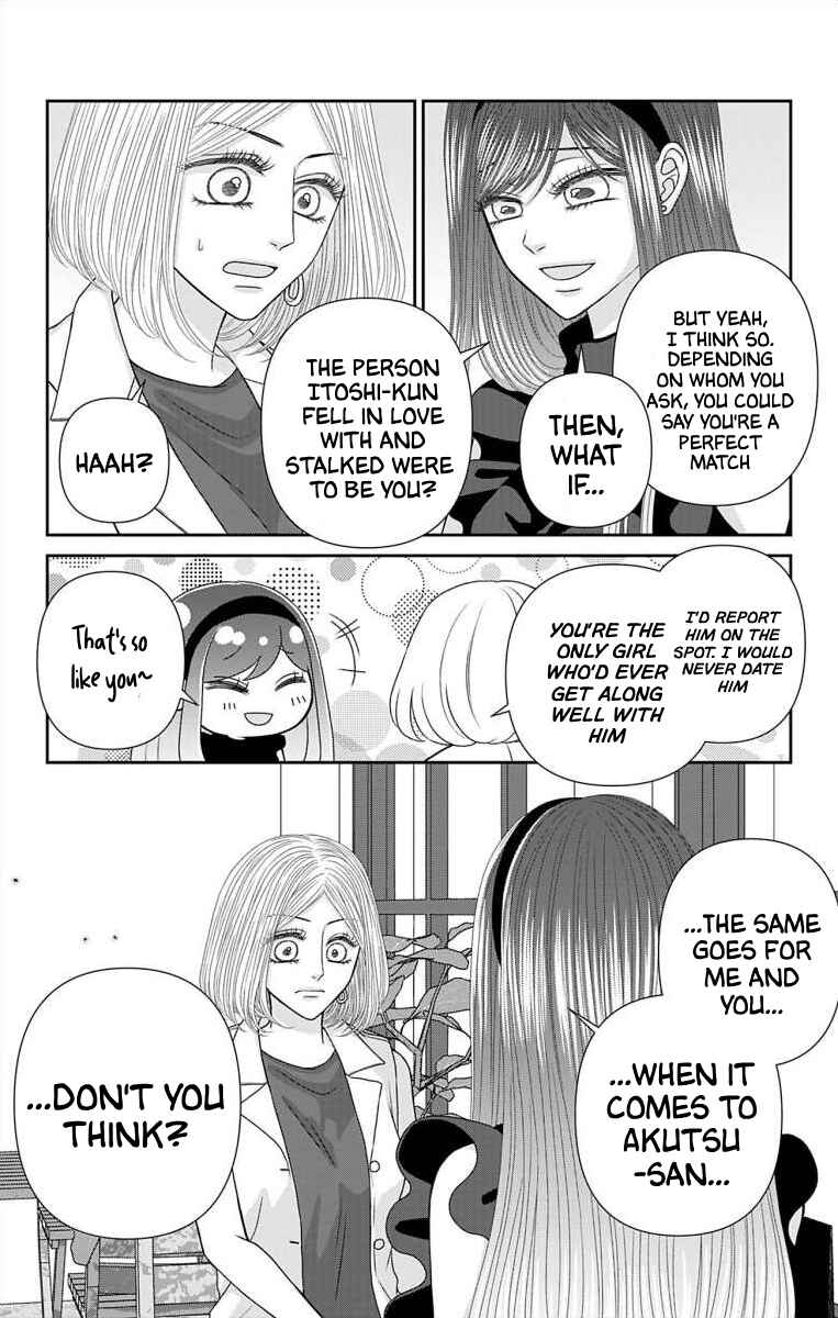 Page 6 Chapter 63.1 Menhera Usagi wa Yandere Ookami ni Dekiaisareru