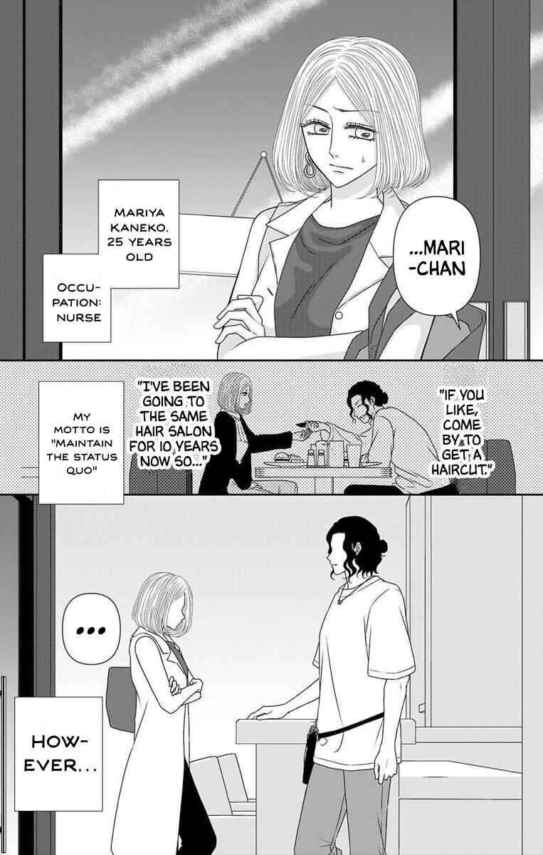 Page 9 Chapter 63.1 Menhera Usagi wa Yandere Ookami ni Dekiaisareru