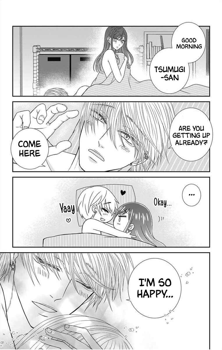 Page 23 Chapter 11 Menhera Usagi wa Yandere Ookami ni Dekiaisareru