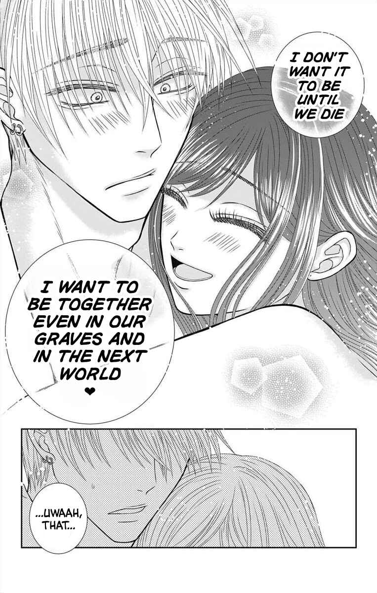 Page 25 Chapter 11 Menhera Usagi wa Yandere Ookami ni Dekiaisareru