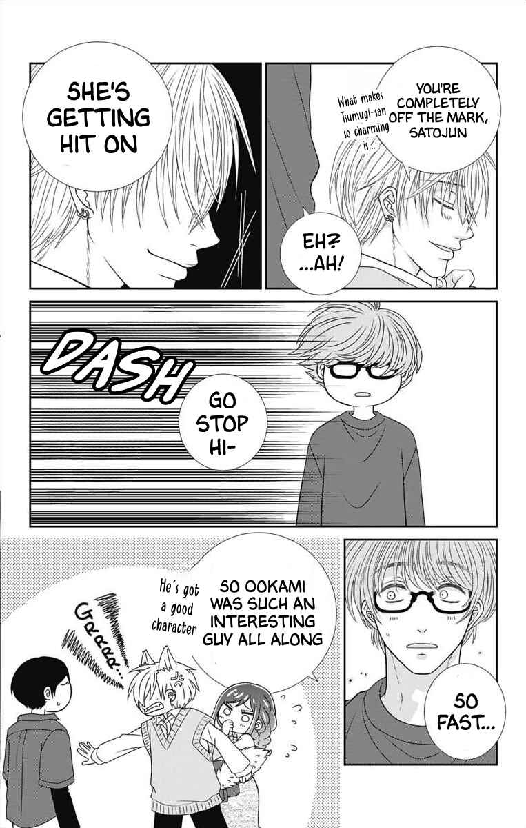 Page 6 Chapter 11 Menhera Usagi wa Yandere Ookami ni Dekiaisareru