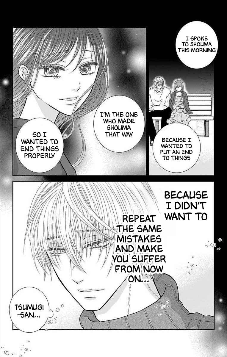 Page 10 Chapter 15 Menhera Usagi wa Yandere Ookami ni Dekiaisareru