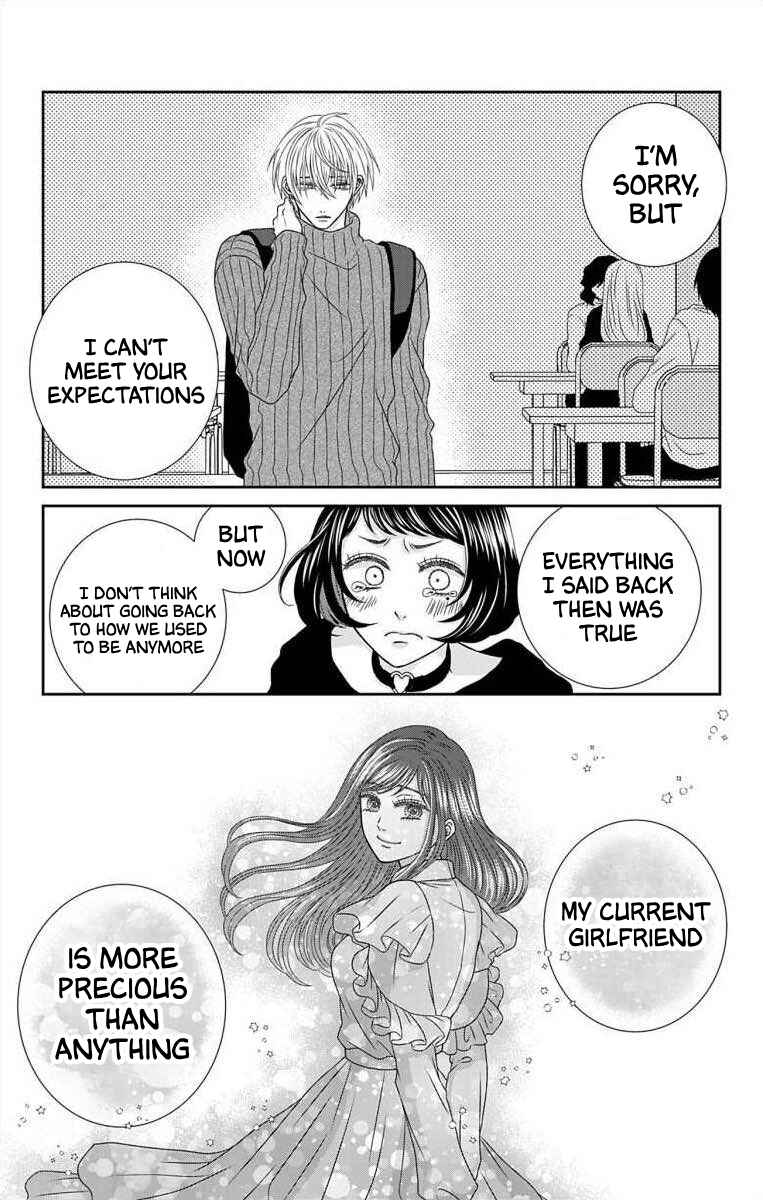 Page 12 Chapter 15 Menhera Usagi wa Yandere Ookami ni Dekiaisareru