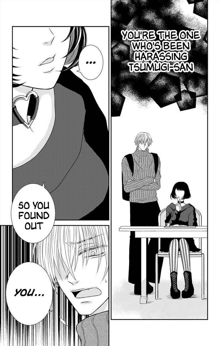 Page 3 Chapter 15 Menhera Usagi wa Yandere Ookami ni Dekiaisareru