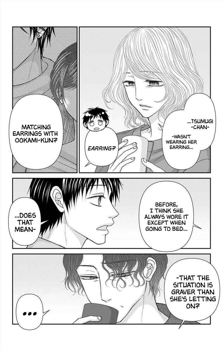 Page 4 Chapter 61 Menhera Usagi wa Yandere Ookami ni Dekiaisareru