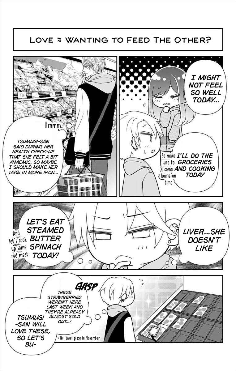 Page 3 Chapter 72.1 Menhera Usagi wa Yandere Ookami ni Dekiaisareru