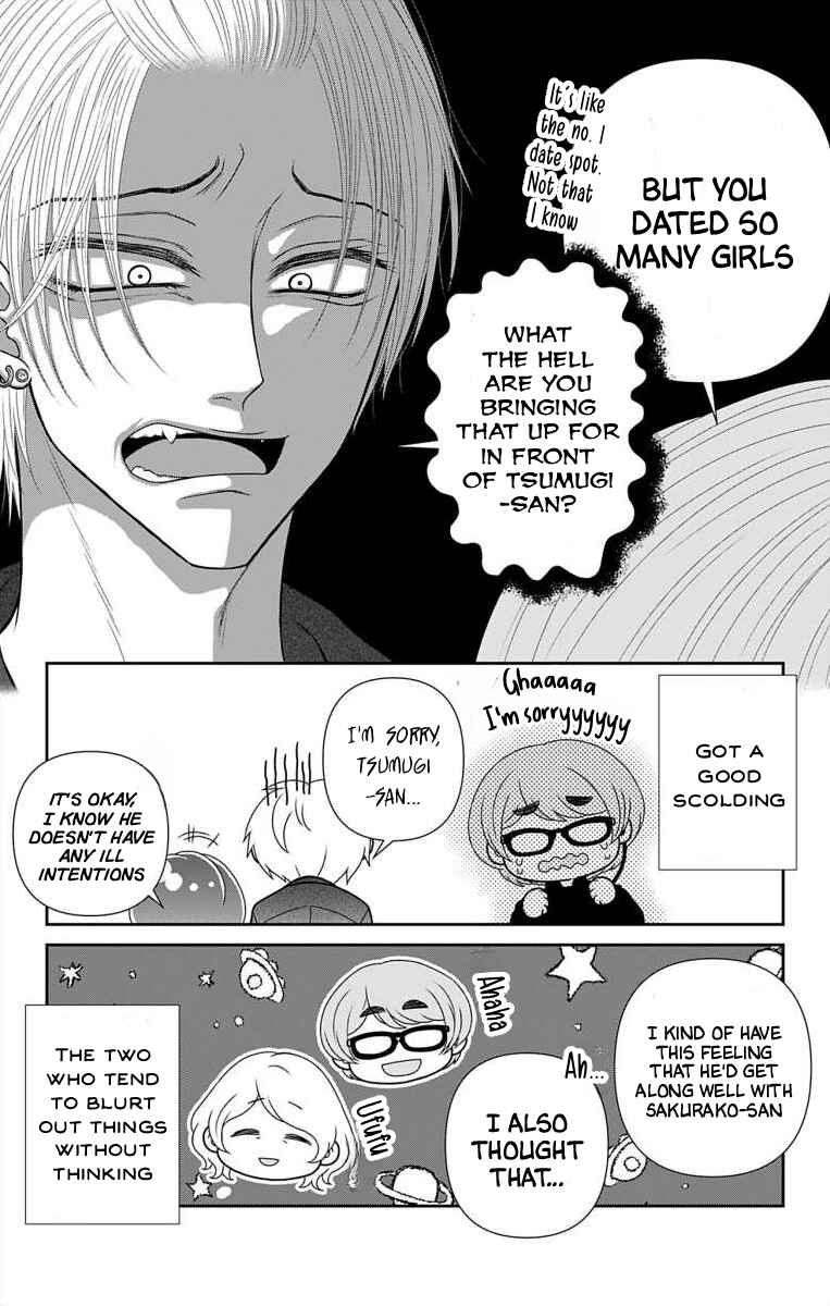 Page 6 Chapter 72.1 Menhera Usagi wa Yandere Ookami ni Dekiaisareru