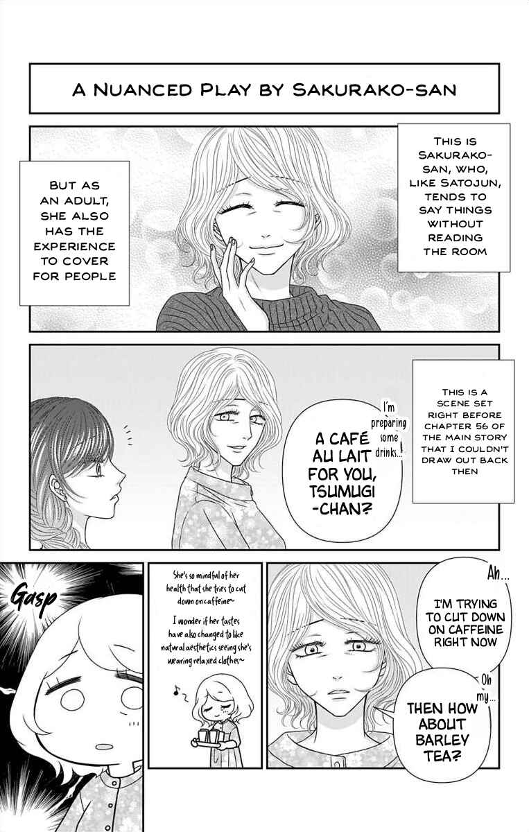 Page 7 Chapter 72.1 Menhera Usagi wa Yandere Ookami ni Dekiaisareru