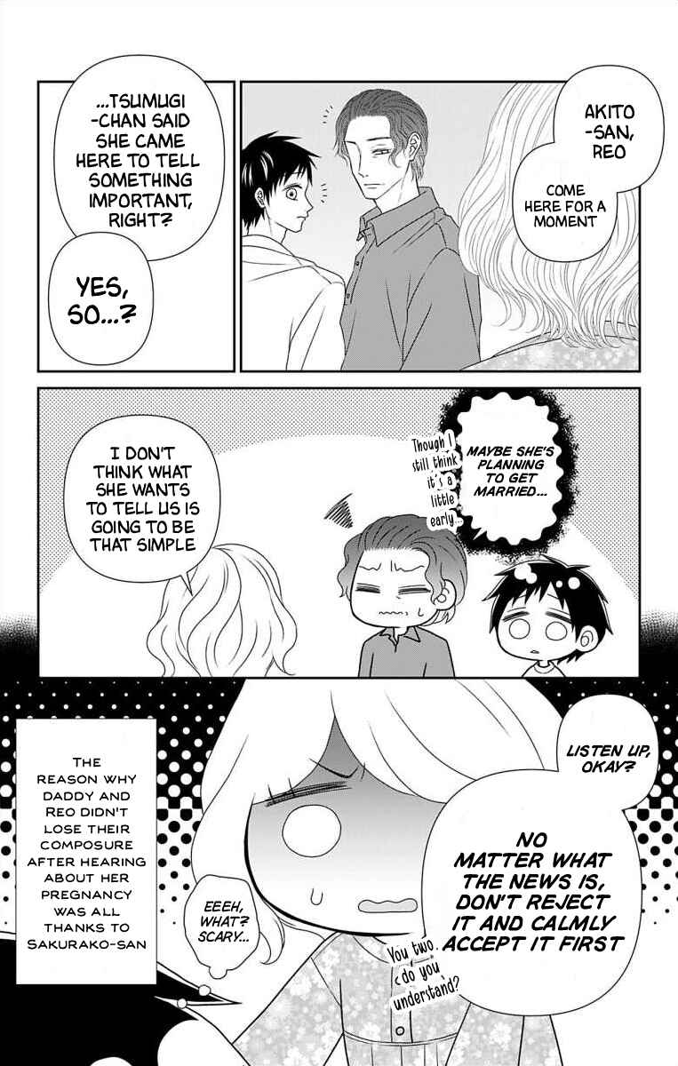 Page 8 Chapter 72.1 Menhera Usagi wa Yandere Ookami ni Dekiaisareru