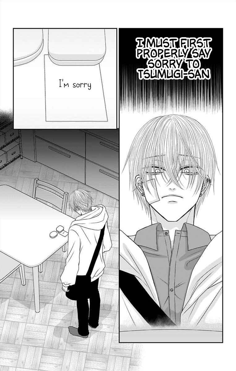 Page 15 Chapter 60 Menhera Usagi wa Yandere Ookami ni Dekiaisareru