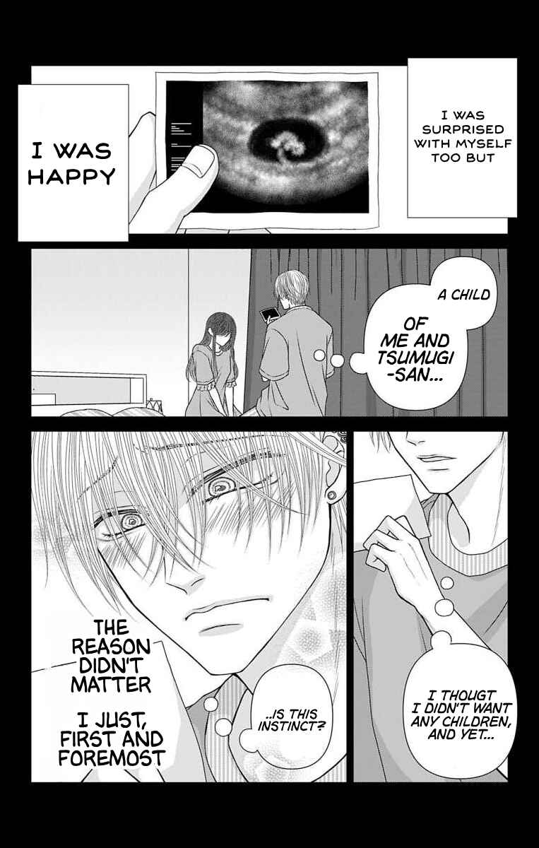 Page 3 Chapter 60 Menhera Usagi wa Yandere Ookami ni Dekiaisareru