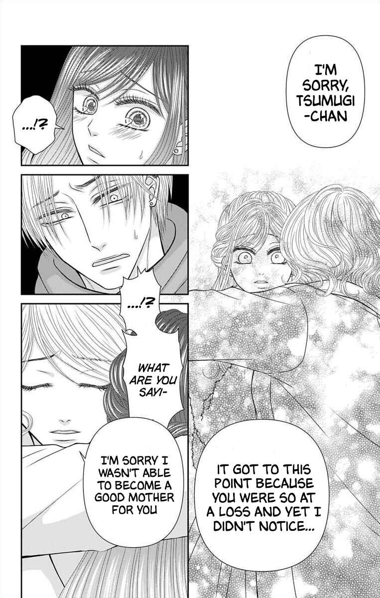 Page 6 Chapter 36 Menhera Usagi wa Yandere Ookami ni Dekiaisareru
