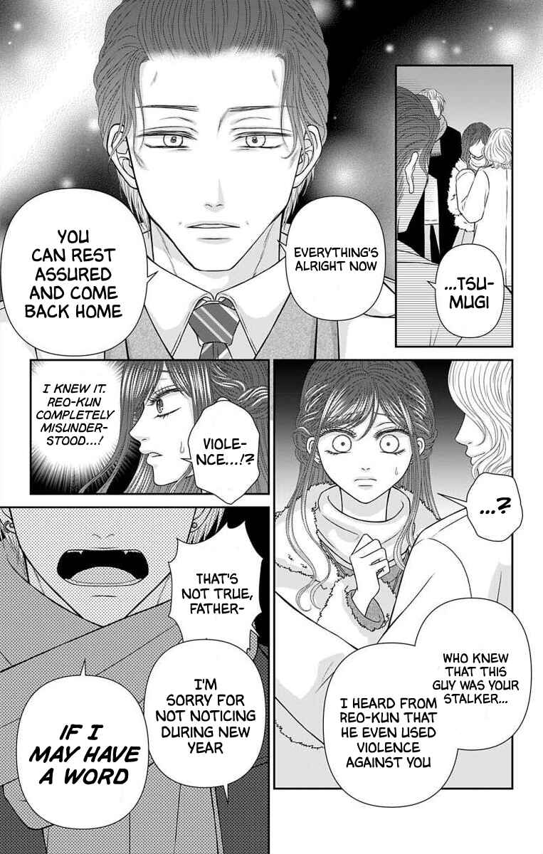 Page 7 Chapter 36 Menhera Usagi wa Yandere Ookami ni Dekiaisareru