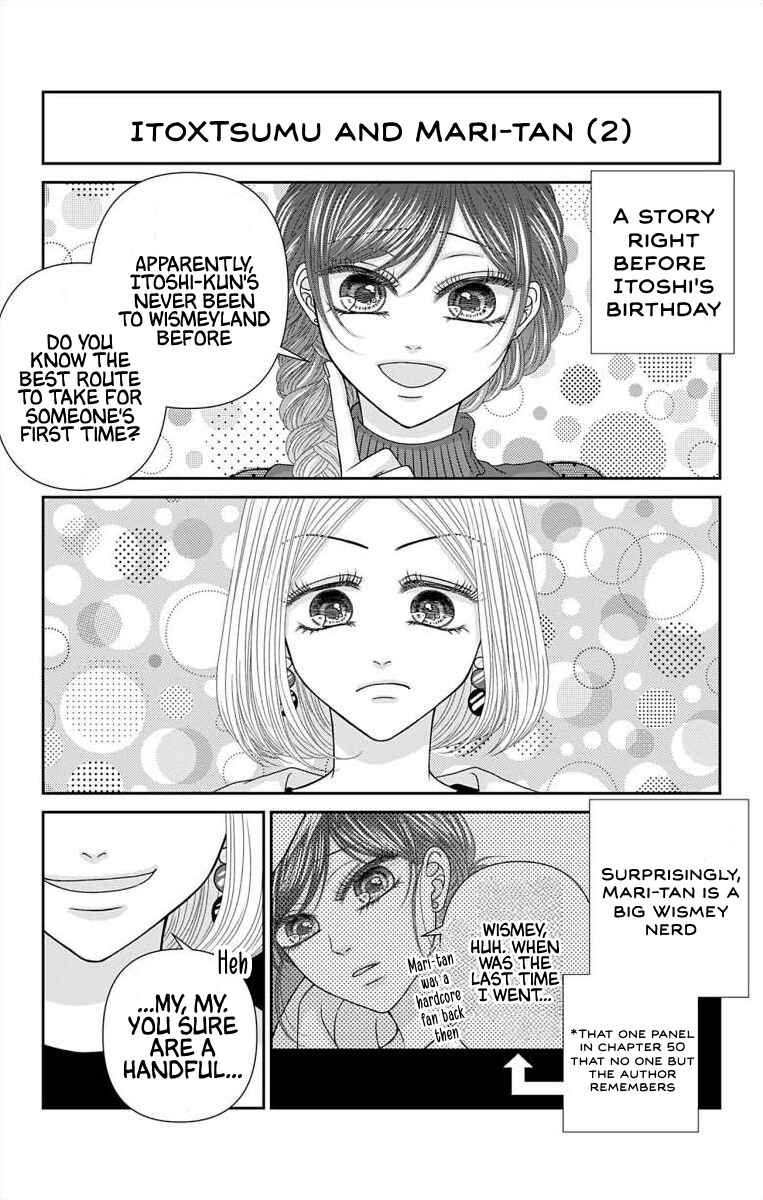 Page 4 Chapter 69.2 Menhera Usagi wa Yandere Ookami ni Dekiaisareru