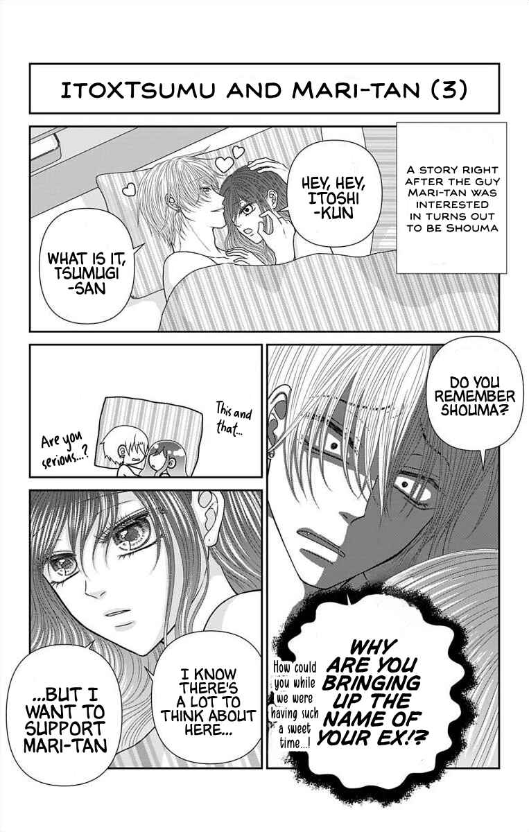 Page 6 Chapter 69.2 Menhera Usagi wa Yandere Ookami ni Dekiaisareru