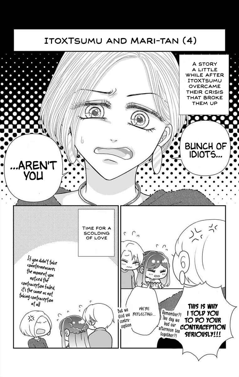 Page 8 Chapter 69.2 Menhera Usagi wa Yandere Ookami ni Dekiaisareru