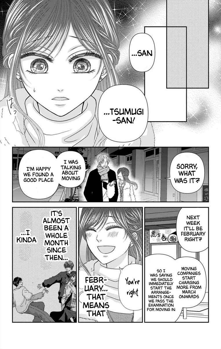 Page 16 Chapter 35 Menhera Usagi wa Yandere Ookami ni Dekiaisareru