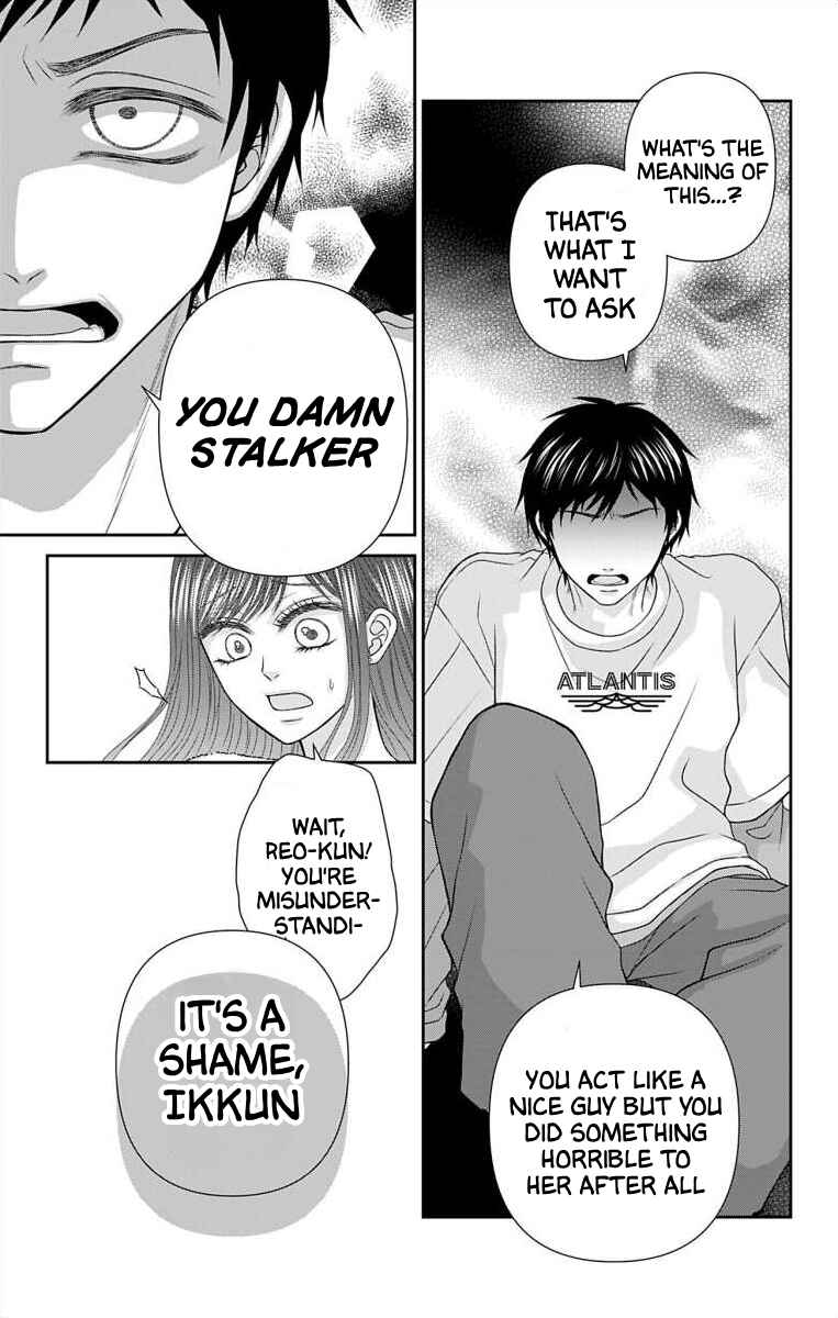 Page 5 Chapter 35 Menhera Usagi wa Yandere Ookami ni Dekiaisareru
