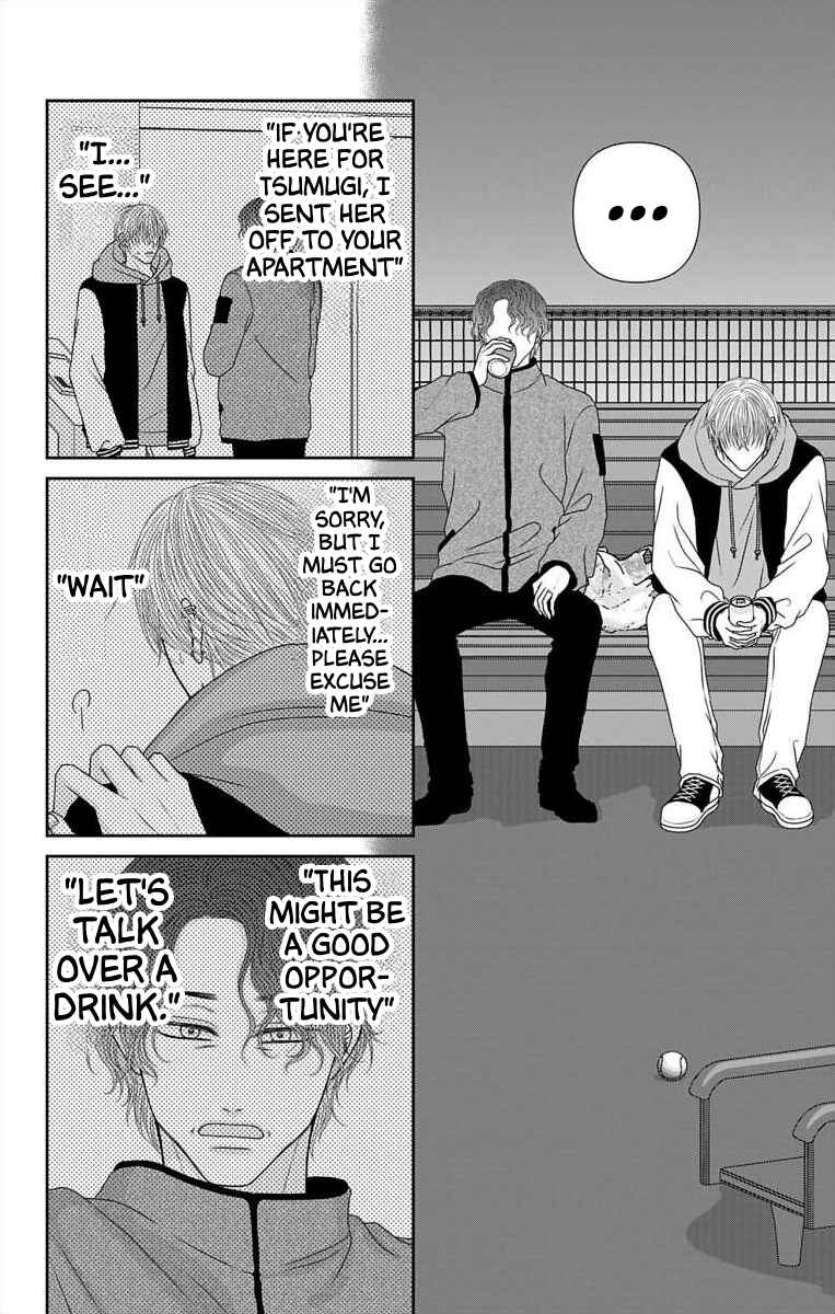 Page 4 Chapter 64 Menhera Usagi wa Yandere Ookami ni Dekiaisareru