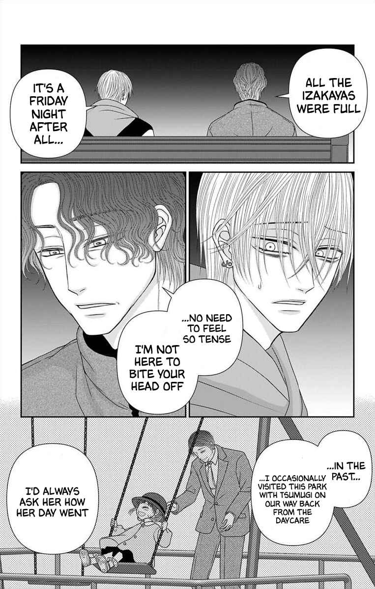 Page 5 Chapter 64 Menhera Usagi wa Yandere Ookami ni Dekiaisareru