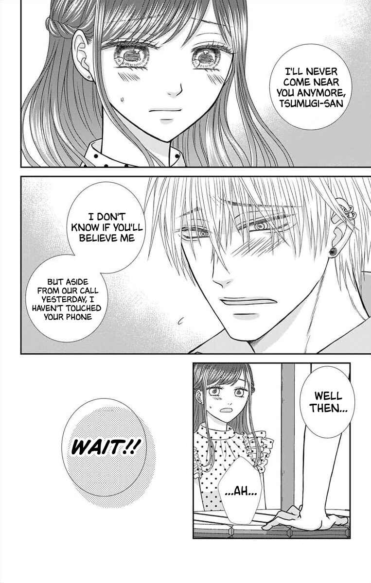 Page 11 Chapter 3 Menhera Usagi wa Yandere Ookami ni Dekiaisareru